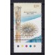 ARGENTINA 2012 GJ 3930 ESTAMPILLA COMPLETA NUEVA MINT U$ 1,40